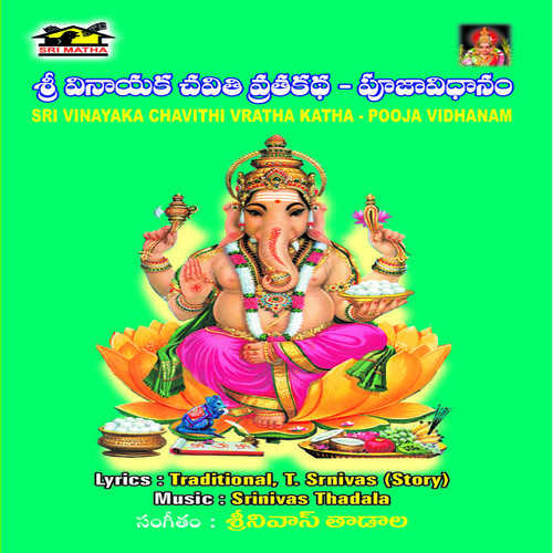 Vinayaka Chavithi Katha Telugu Free Download fasrrealty